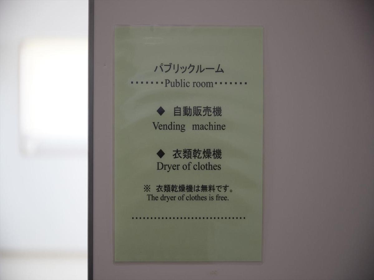 Aparthotel アルセ琉球ハーバーステイ Urasoe Exterior foto